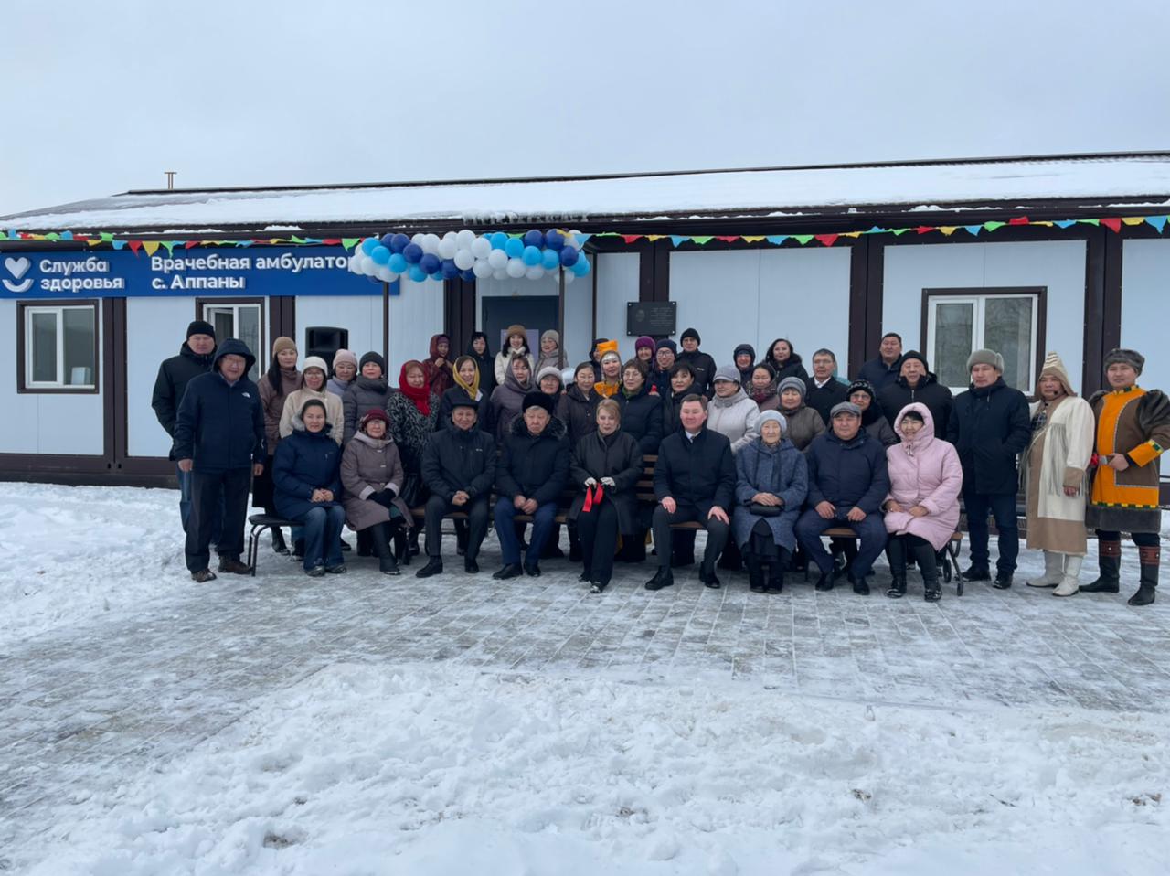 Новая врачебная амбулатория открылась в селе Аппаны Якутии