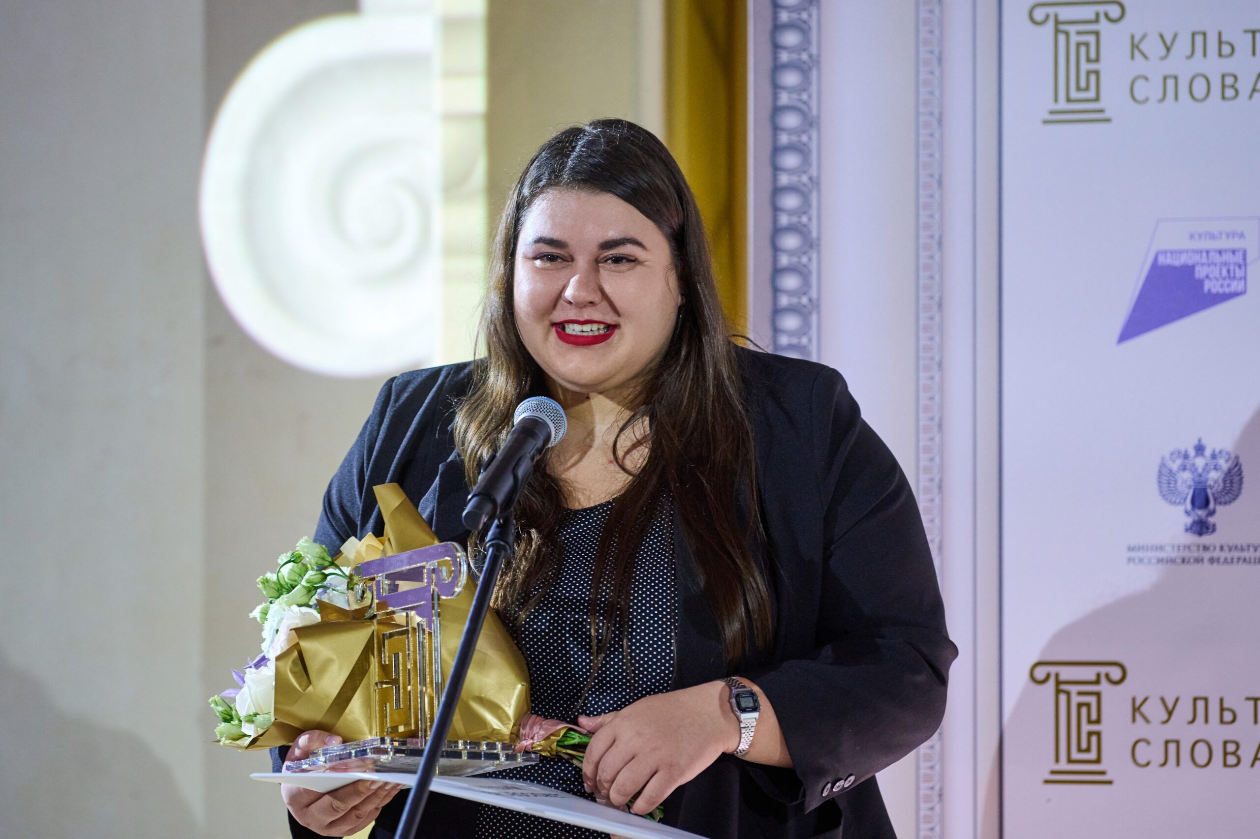 Кристина Каширина из Якутии стала победителем Всероссийского конкурса СМИ «Культура слова»