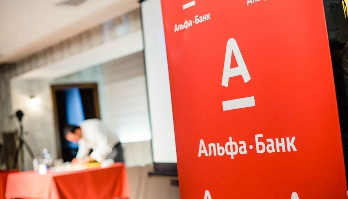 Якутия и Альфа-Банк будут сотрудничать в реализации инвестпроектов