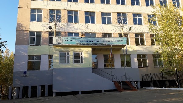 Региональный технический колледж Мирного в Якутии получил премию правительства РФ