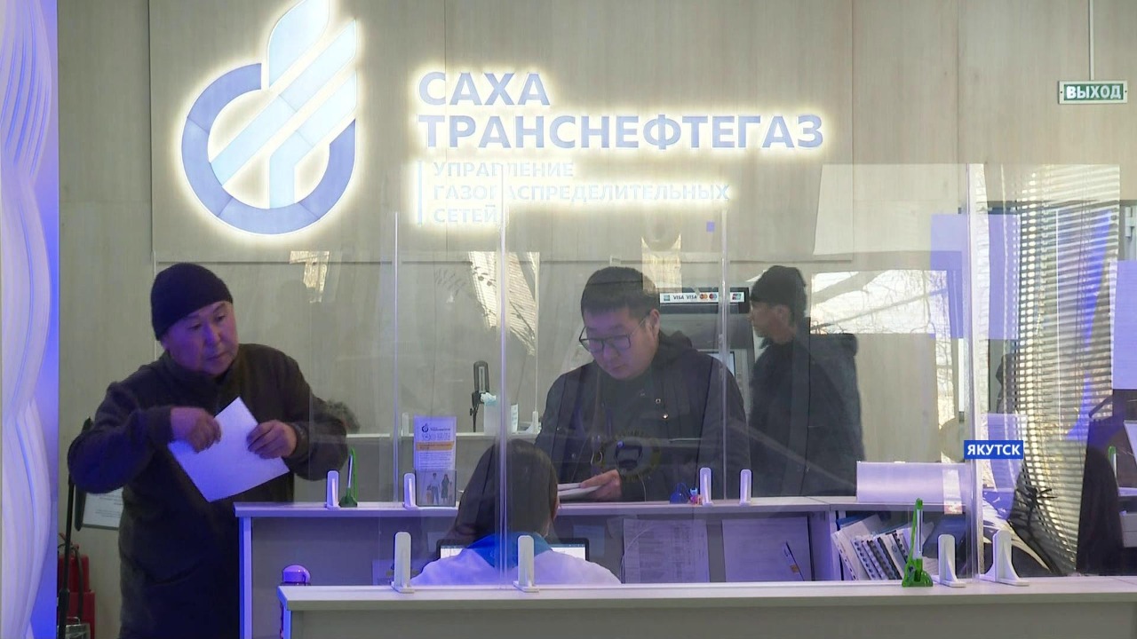 Свыше 3200 договоров заключили жители Якутии на подведение газа в 2022 году
