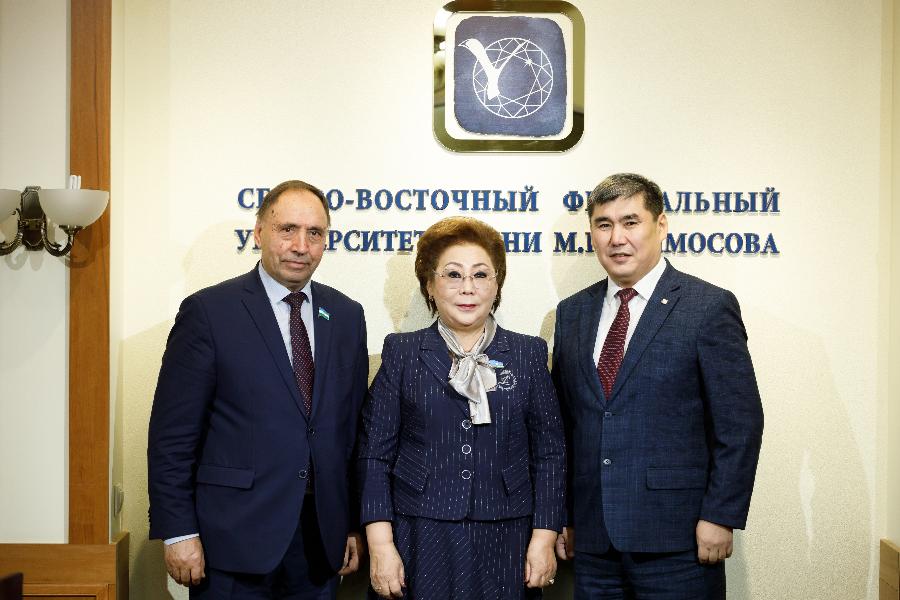 СВФУ и вузы Башкортостана развивают перспективные направления сотрудничества