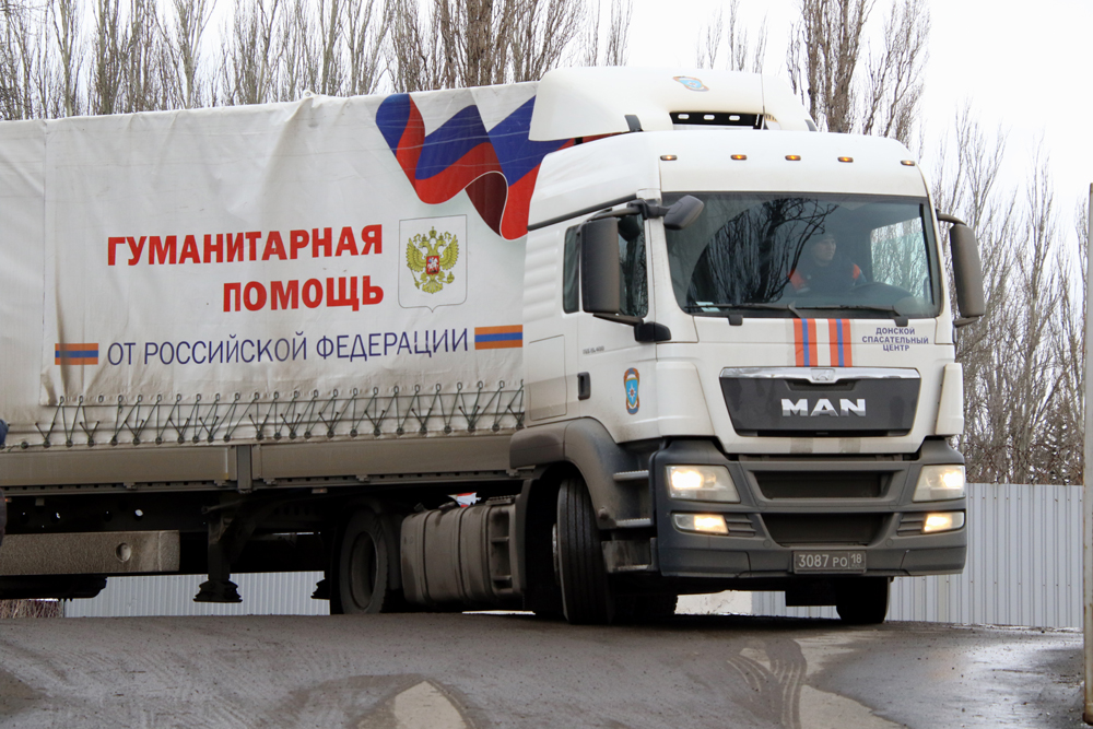 790 тыс россиян приняли участие в акции по сбору средств для военных и жителей Донбасса
