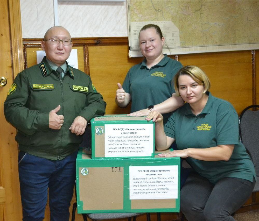 Лесничие Нерюнгринского района Якутии собрали гуманитарную помощь для мобилизованных