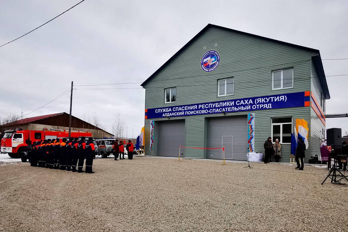 Новое здание Алданского поисково-спасательного отряда открыли в Томмоте