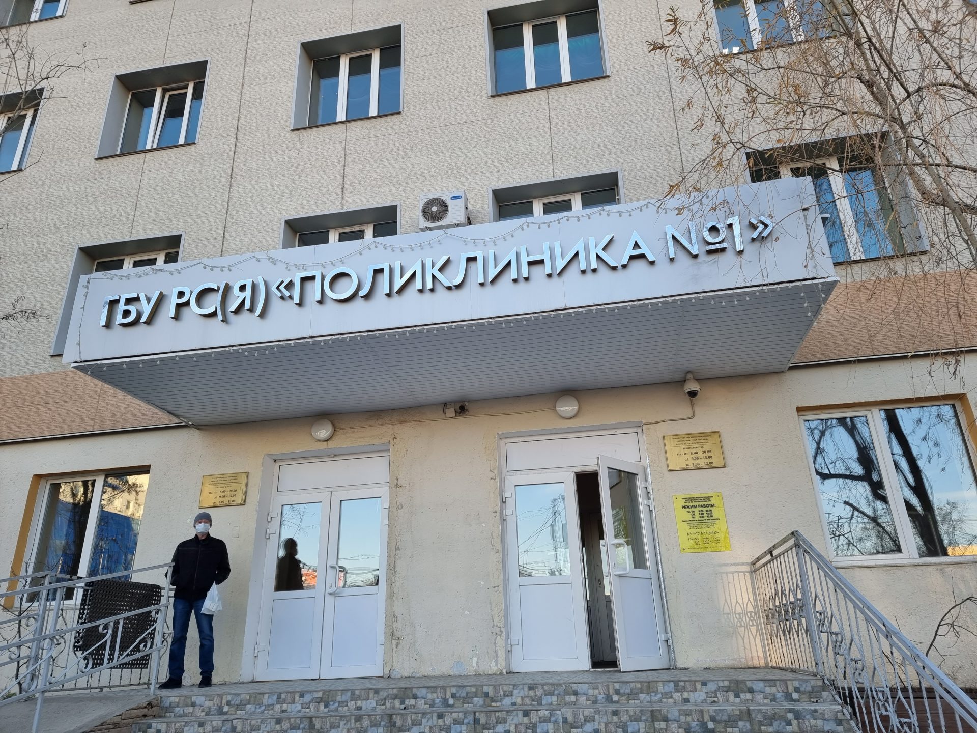 Центр профессионального образования для медиков проведет первые занятия в Якутске