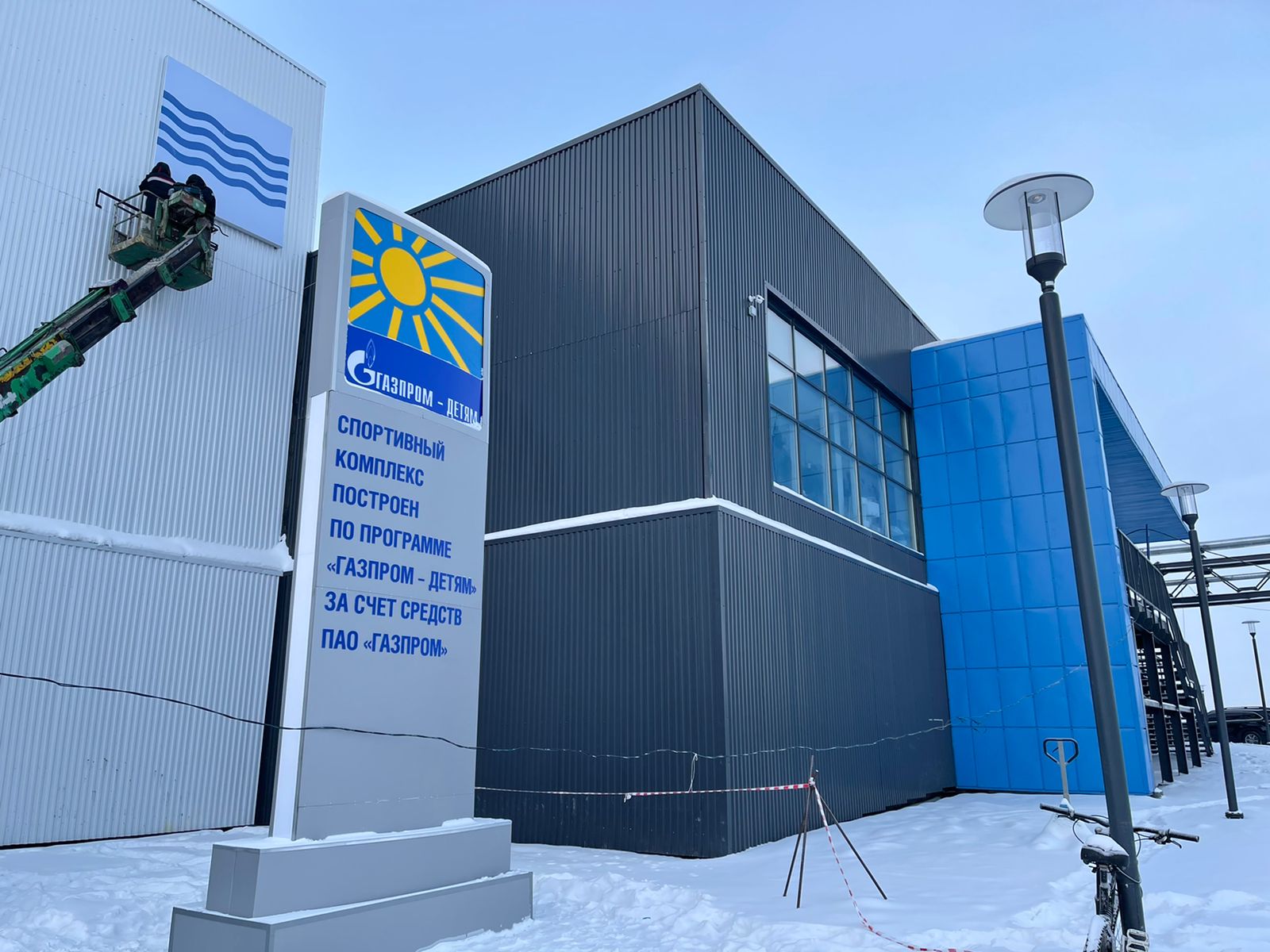 Строительство спортивного комплекса с крытым катком и бассейном завершают в Якутске