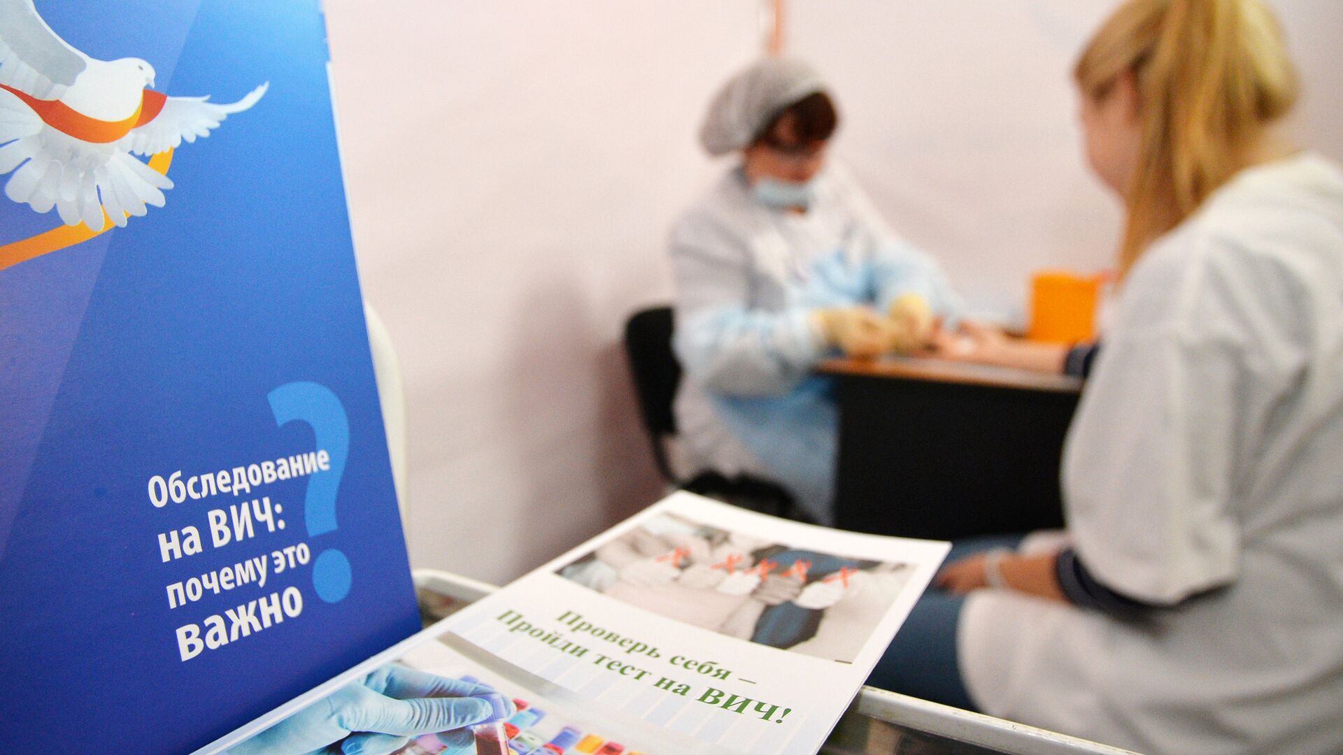 Бесплатное экспресс-тестирование на ВИЧ и вирусный гепатит проведут в Якутске