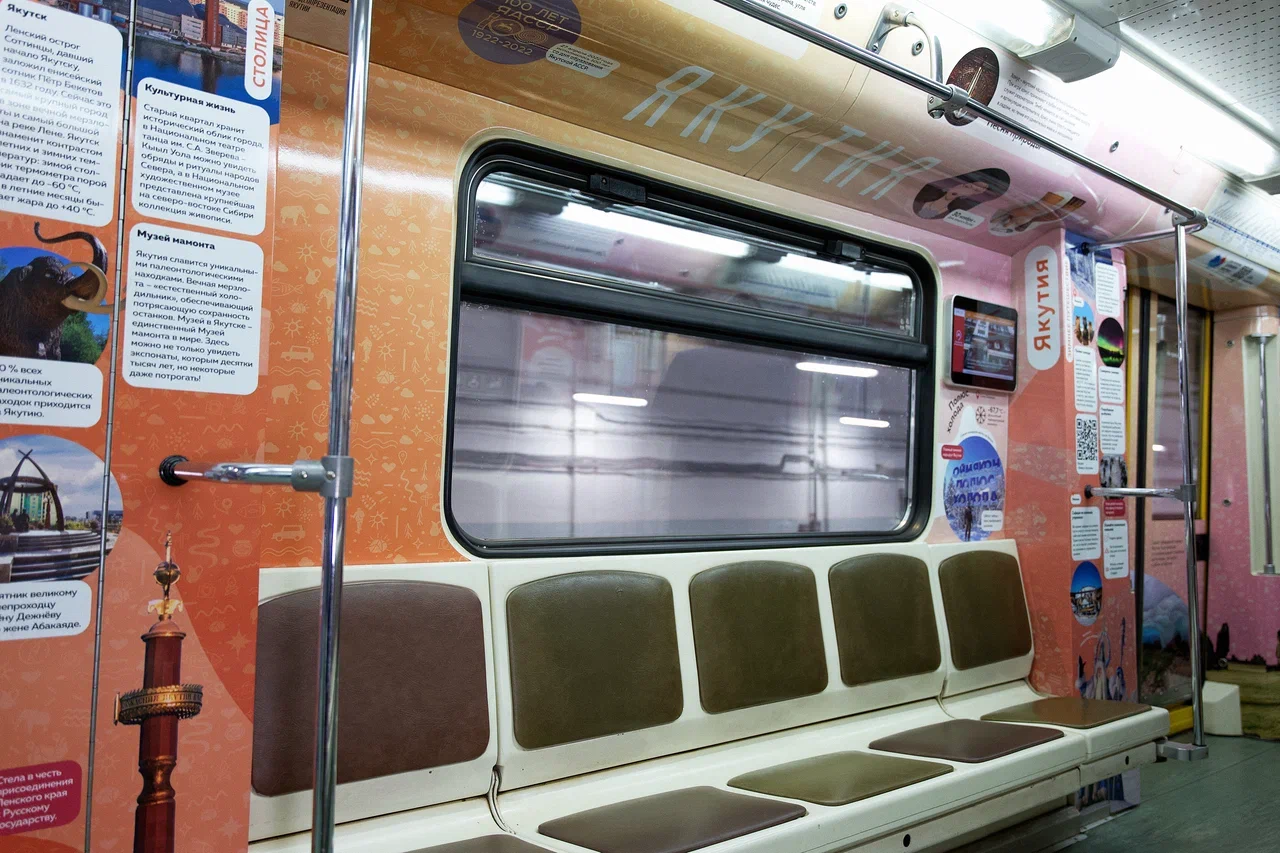 Якутский вагон «Дальневосточного экспресса» вышел на линию московского метро
