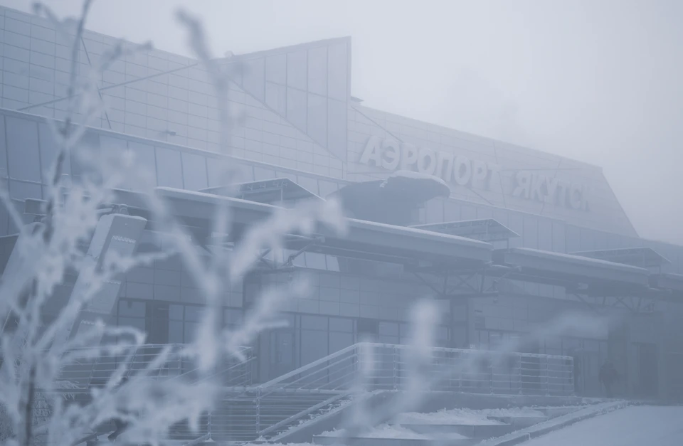 Рейсы из Якутска в Москву задержали из-за метеоусловий