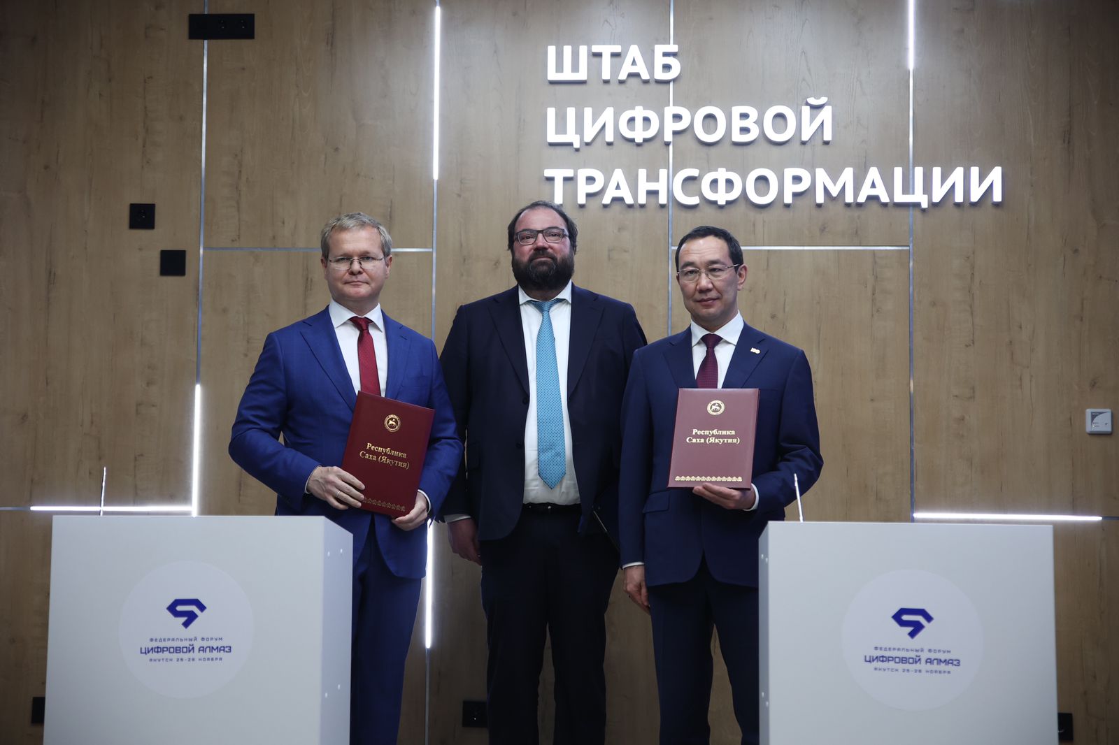 Якутия и «Ростелеком» будут сотрудничать в сфере цифровых технологий