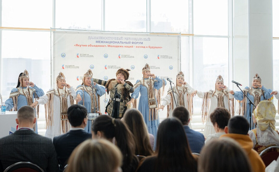 Дальневосточный межнациональный форум «Якутия объединяет» стартовал в столице региона
