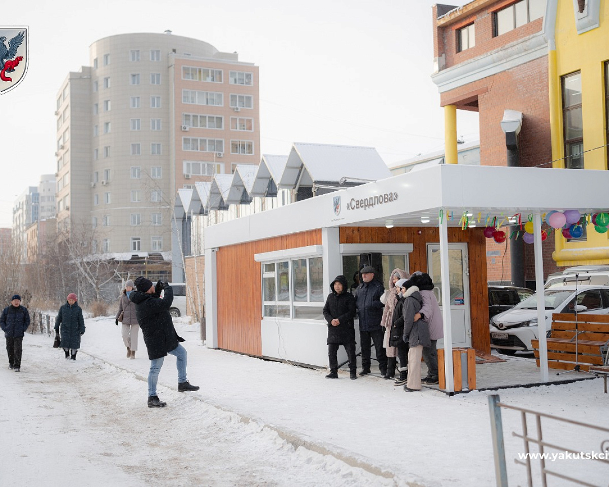 Новую теплую остановку открыли в Строительном округе Якутска
