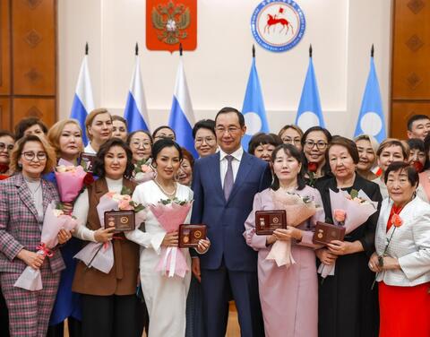 Айсен Николаев вручил государственные награды многодетным матерям в Якутии