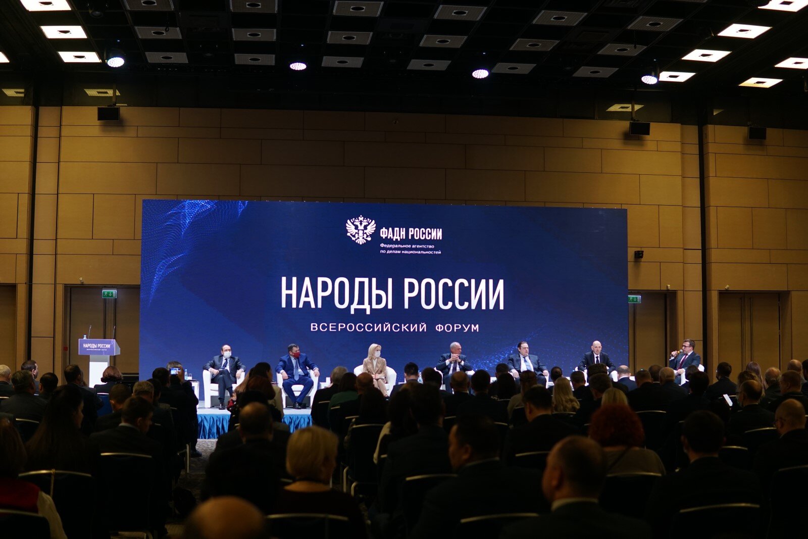 Якутия участвует во Всероссийском форуме «Народы России»