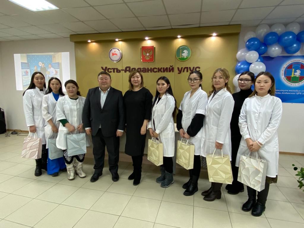 11 молодых медиков прибыли на работу в Усть-Алданский район Якутии