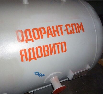 «Сахатранснефтегаз» прокомментировал ситуацию с запахом газа на улицах Якутска