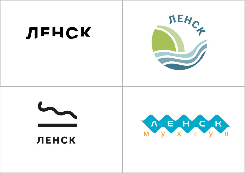 Жители Ленска в Якутии могут выбрать символ города