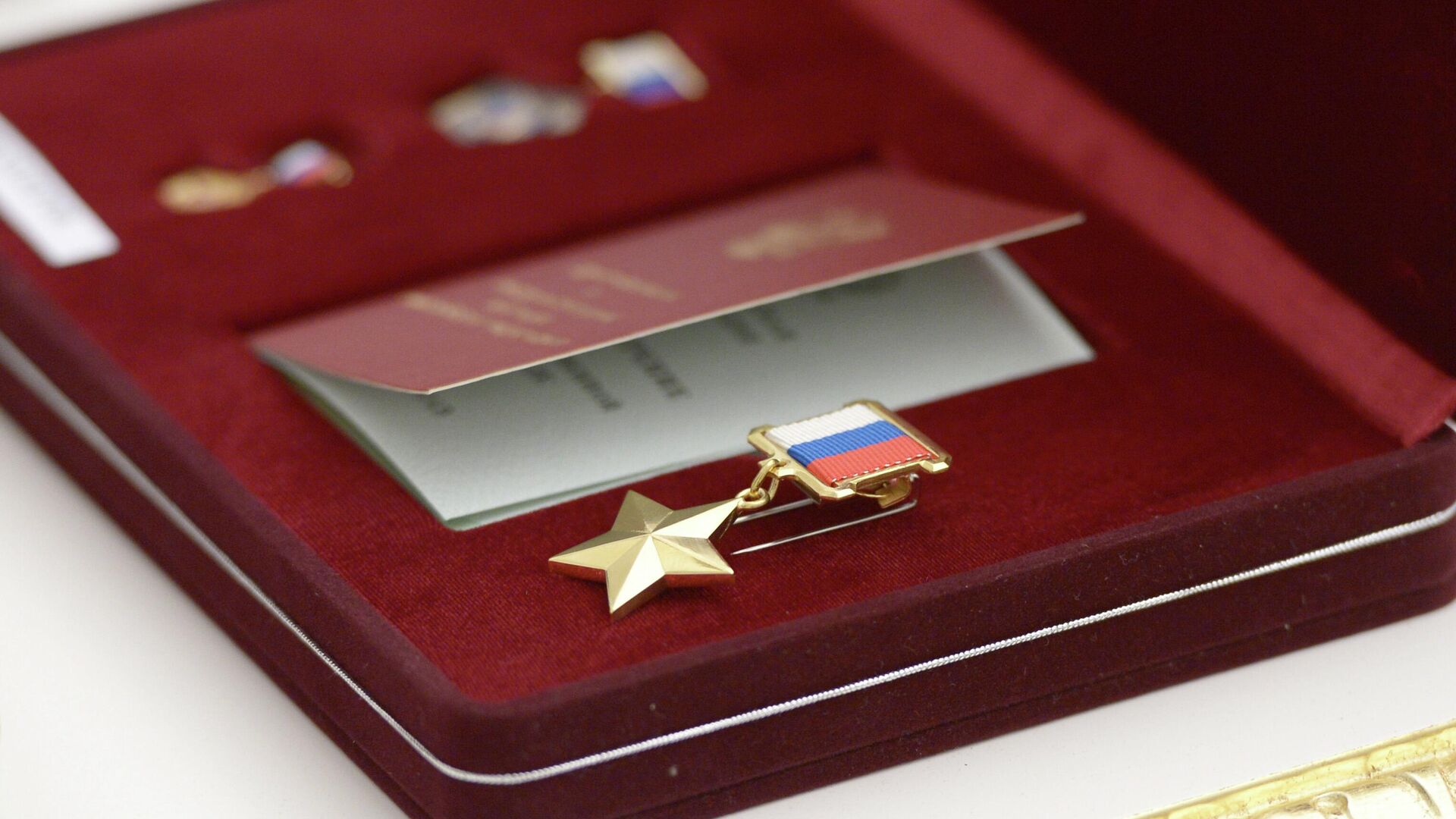 Выплаты Героям России и Героям Труда будут начисляться без подачи заявлений