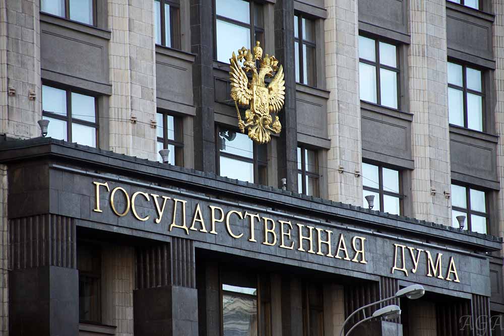 Госдума приняла закон об особенностях налогообложения на новых территориях России