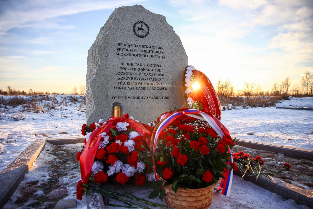 Мемориальный камень воинам-якутянам открыли в Ленобласти