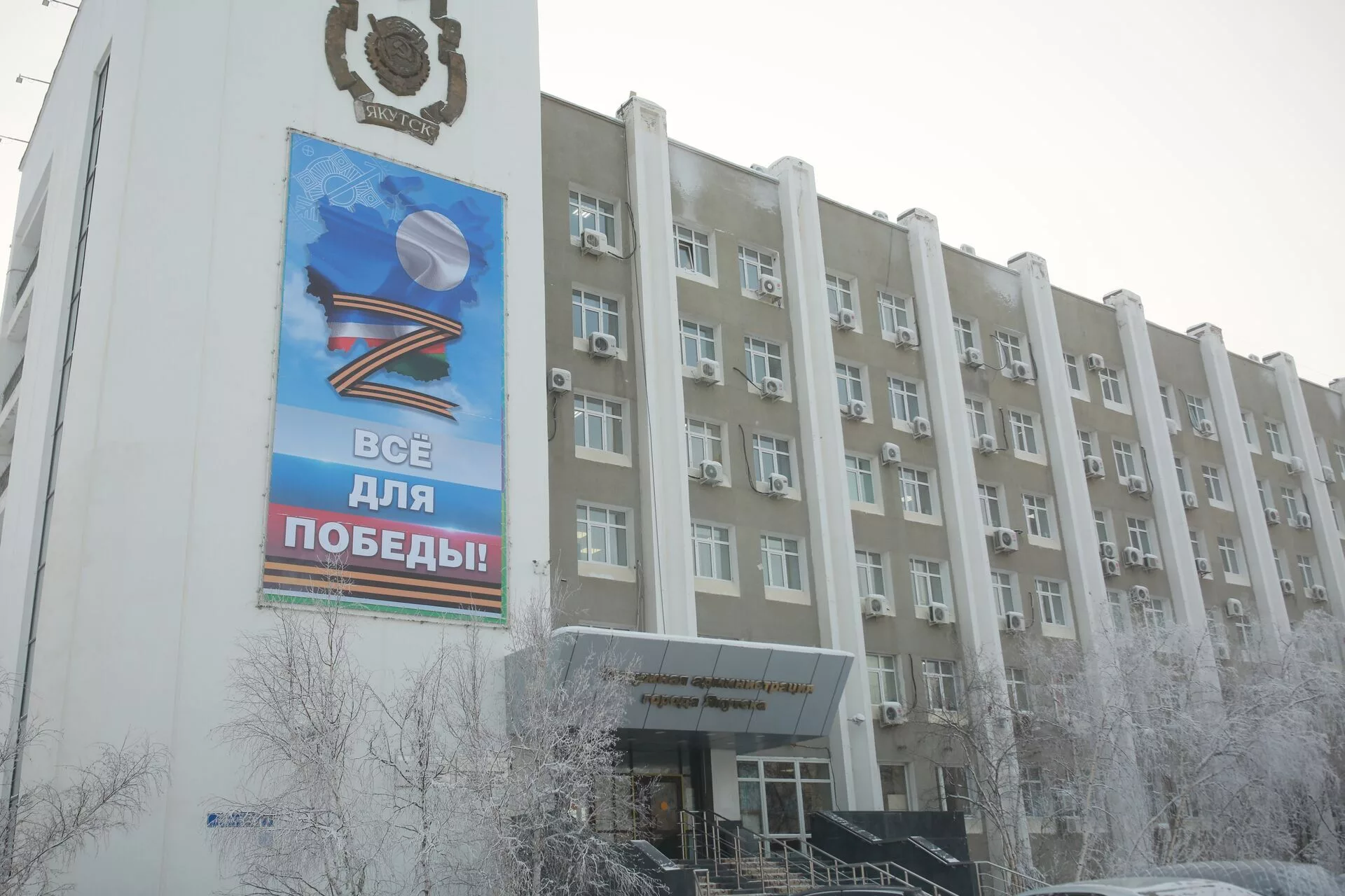 44-я сессия Якутской городской думы состоится 21 декабря