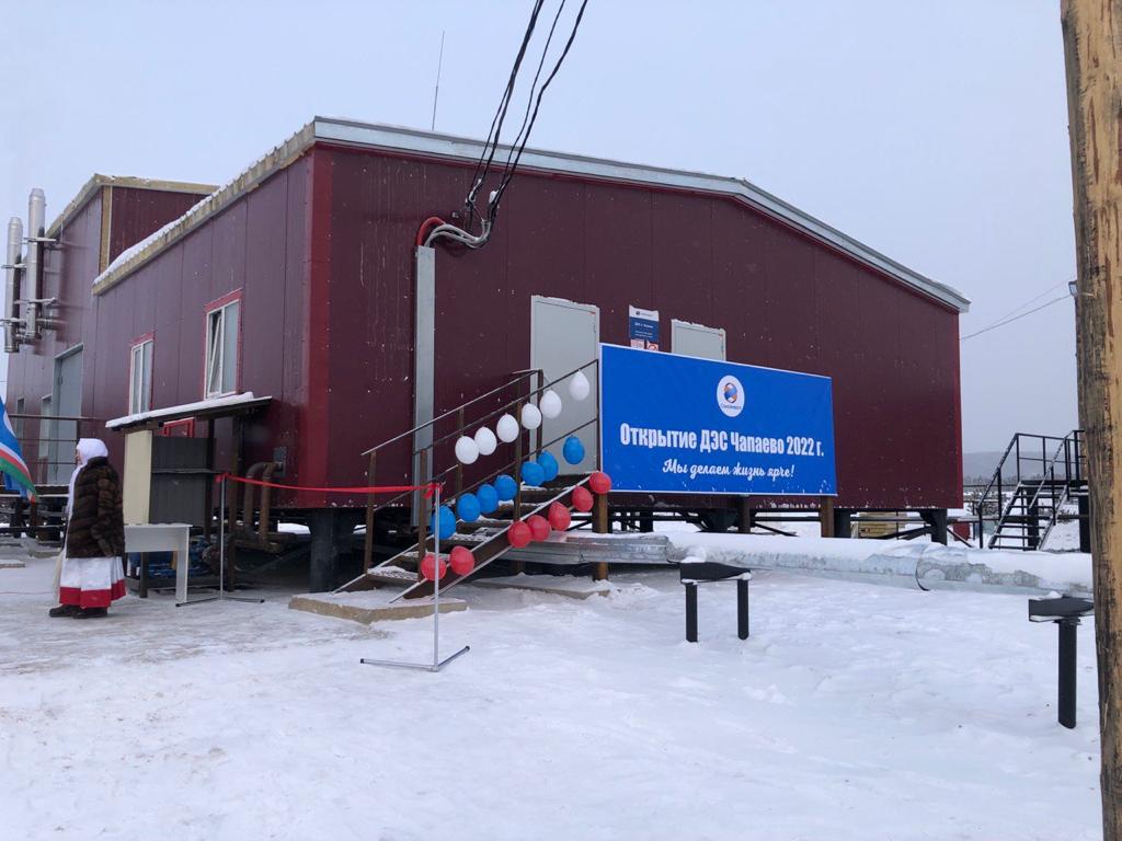 Новую дизельную электростанцию ввели в якутском селе Чапаево