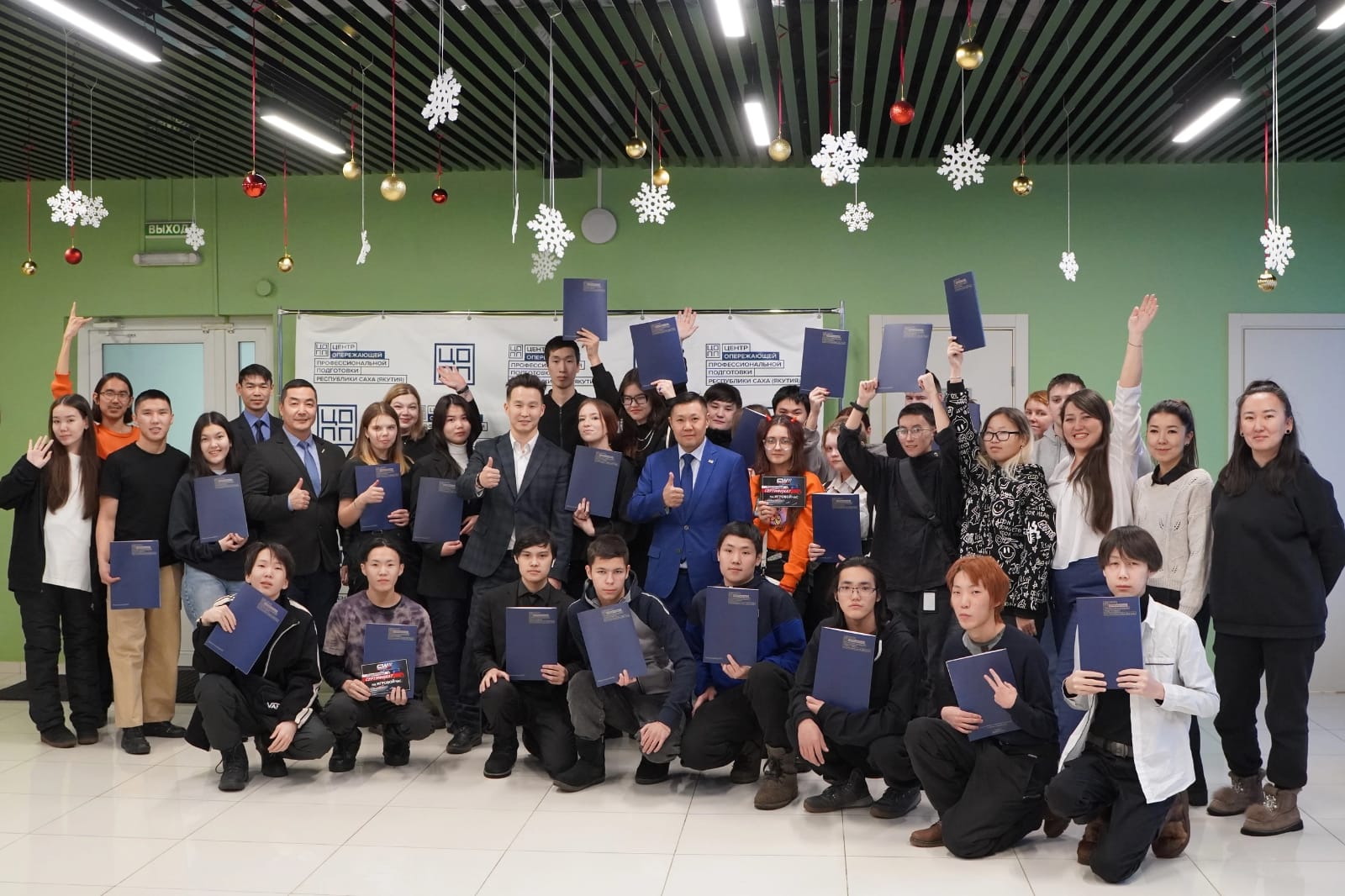 83 якутских школьника успешно завершили проект «Траектория карьеры»