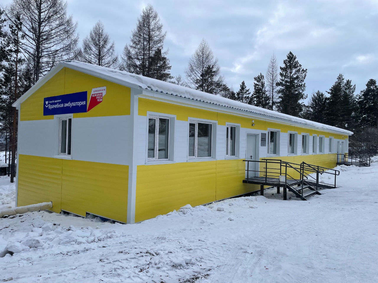 Врачебную амбулаторию открыли в селе Иенгра Нерюнгринского района Якутии