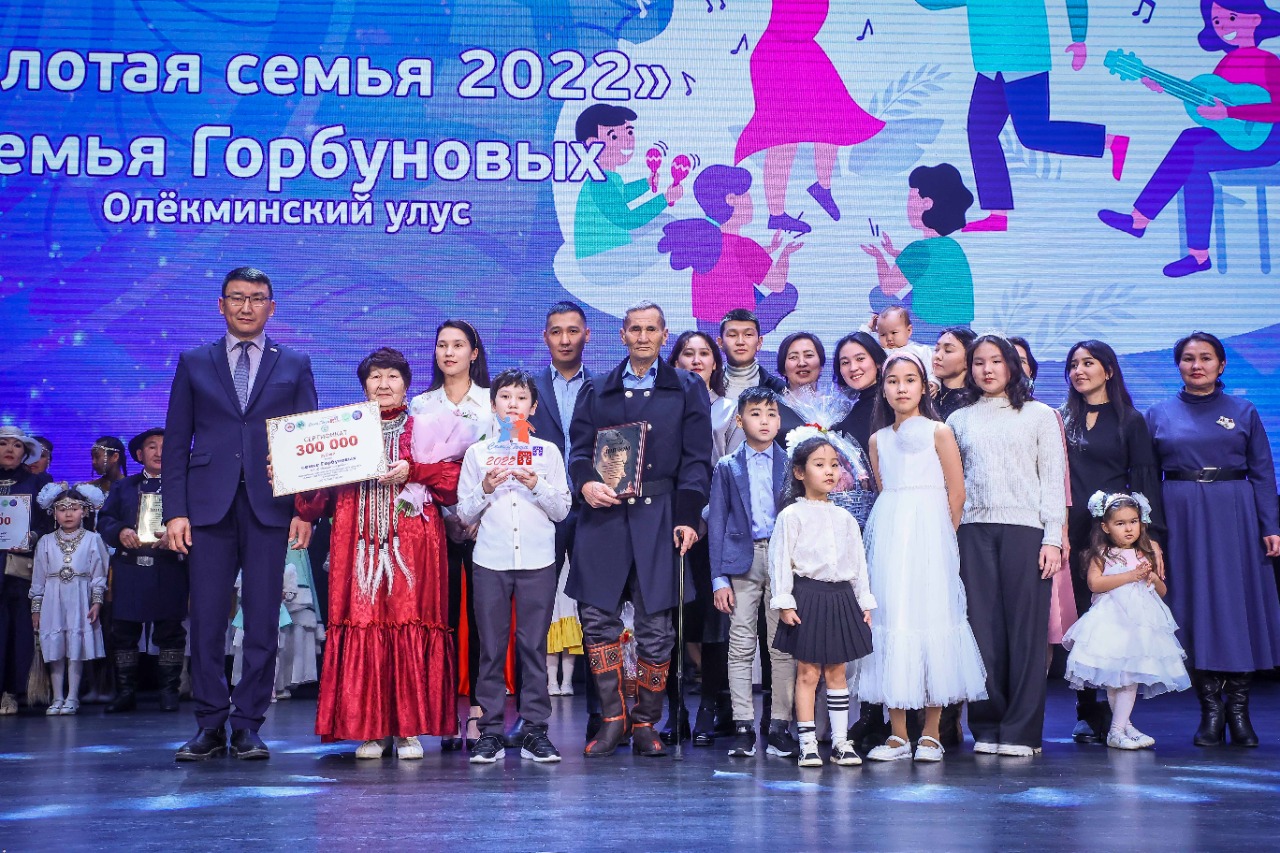 Лучшие семьи республики 2022 года наградили в Якутске
