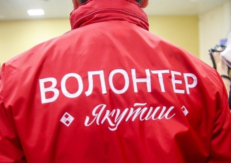 Количество волонтеров в Якутии увеличилось до 17 тысяч человек