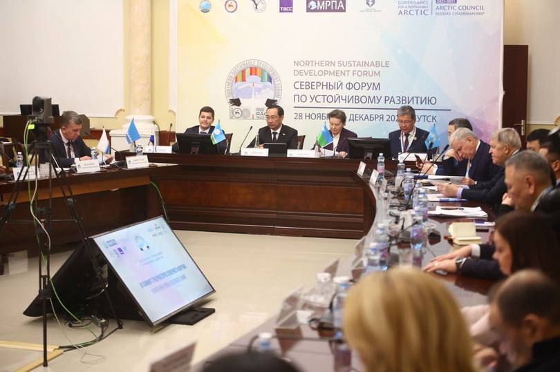Эксперты из 10 стран мира принимают участие в Северном форуме в Якутске