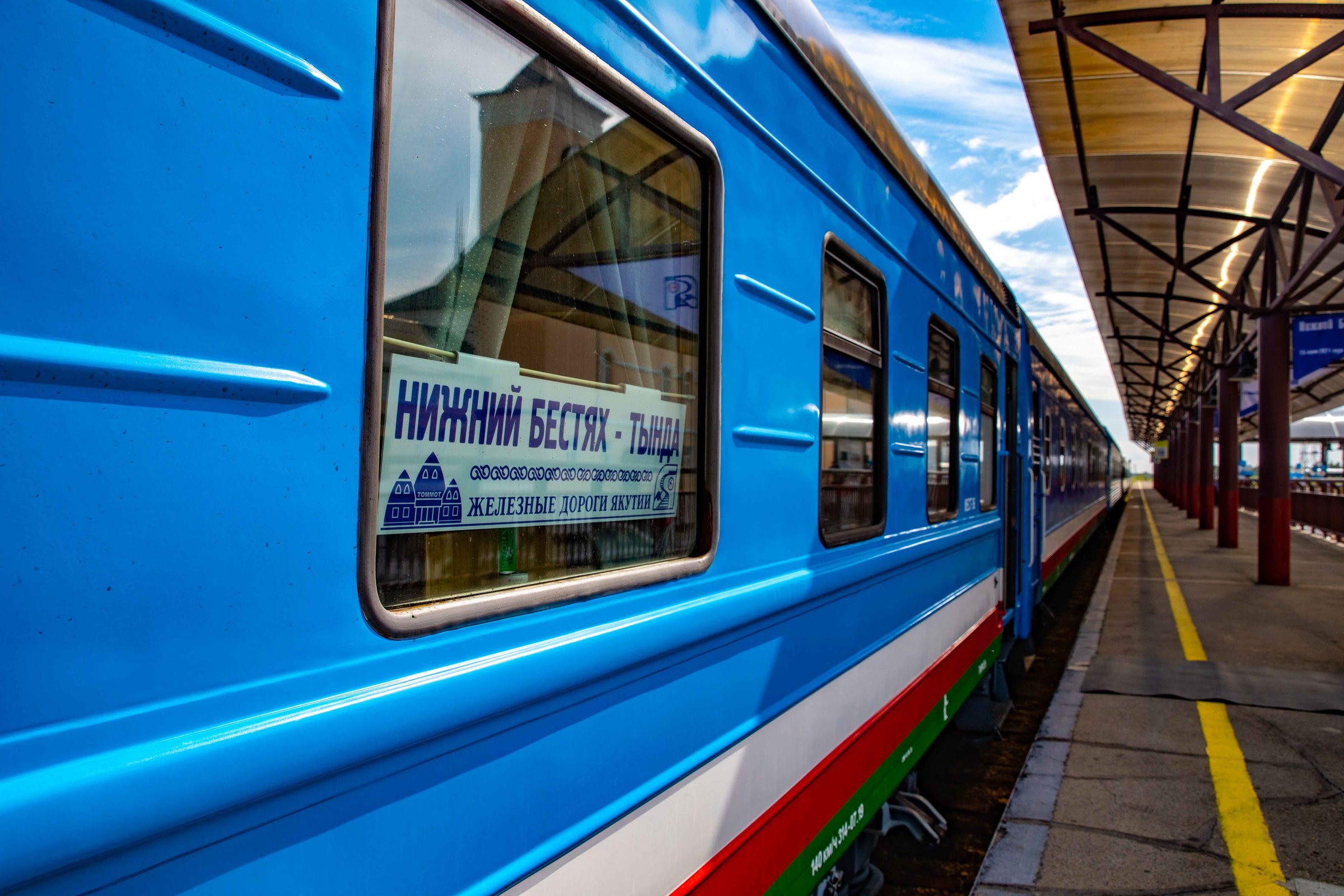 Пассажиропоток на ЖД транспорте в Якутии увеличился на 67% по итогам 2022 года