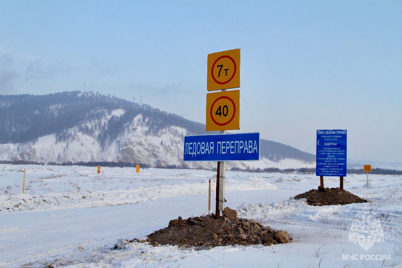 Четыре ледовые переправы открыли в Якутии