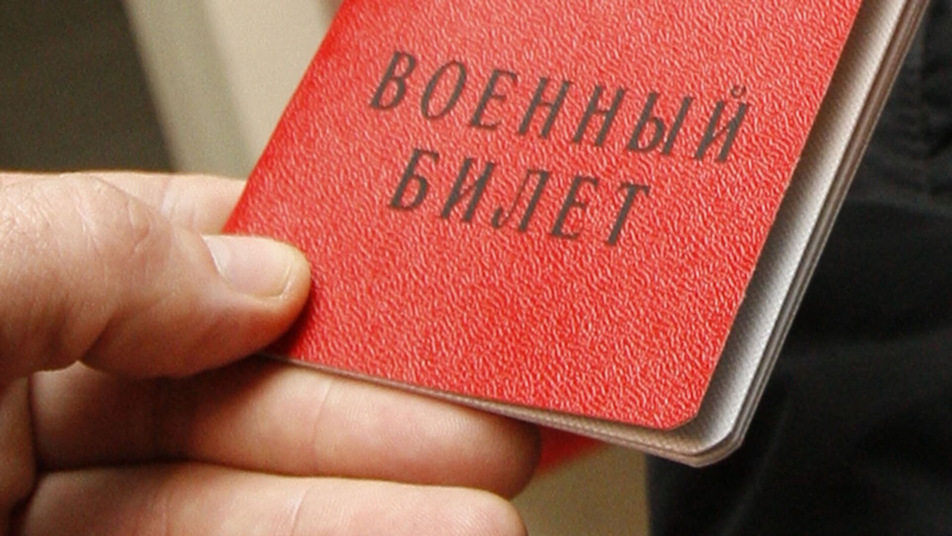 Кремль опроверг сообщения о запрете выезда мужчин из РФ