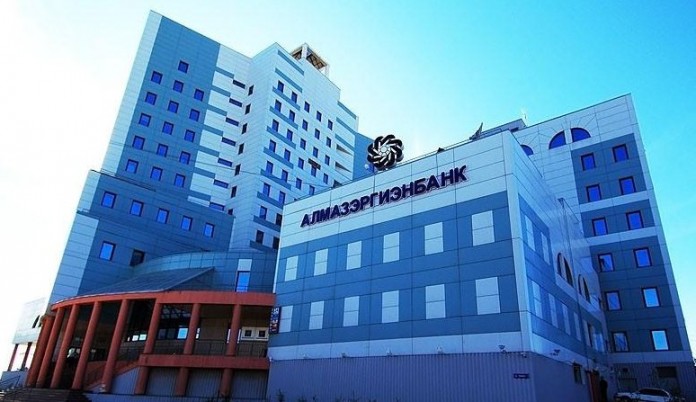 Алмазэргиэнбанк продолжит реализацию льготных программ для предпринимателей Якутии
