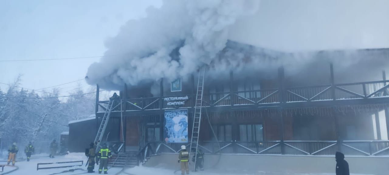 Пожар в ресторане парка отдыха «Урдэл» потушили в Якутске