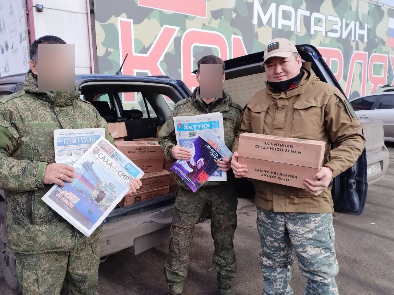 Опорные пункты Якутии продолжают доставлять новогодние подарки участникам СВО