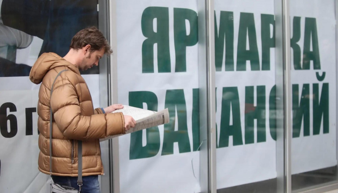 Число безработных на Дальнем Востоке РФ сократилось на 33,6%