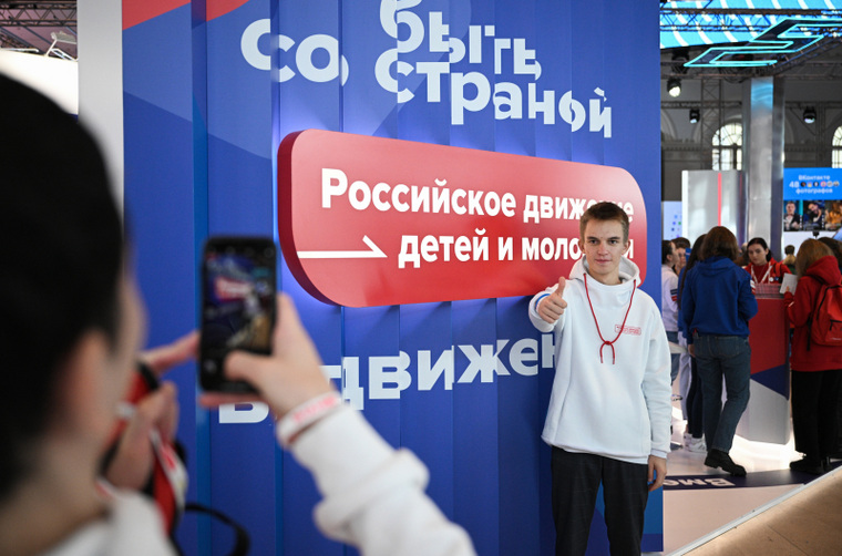 Молодежные организации Якутии объединяются в «Движение первых»