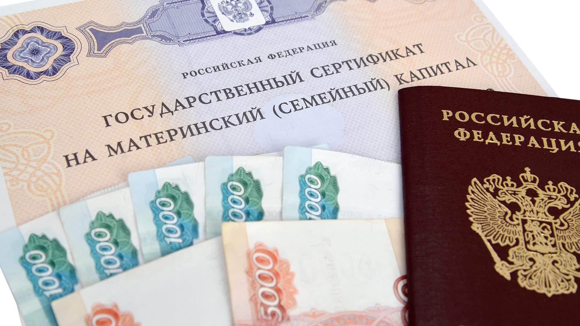 Материнский капитал в России увеличится на 11,9% с 1 февраля