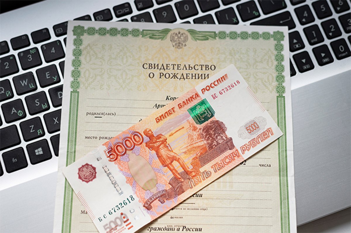 459 заявлений на соцвыплаты одобрили с начала года в Якутии
