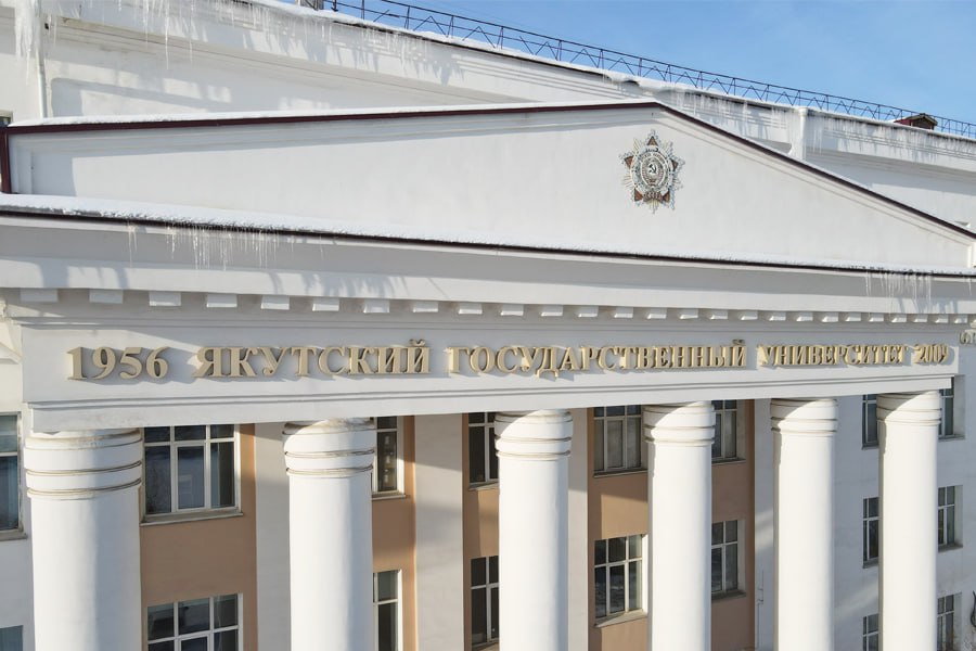Базу данных с историей становления высшего образования в Якутии создали в СВФУ