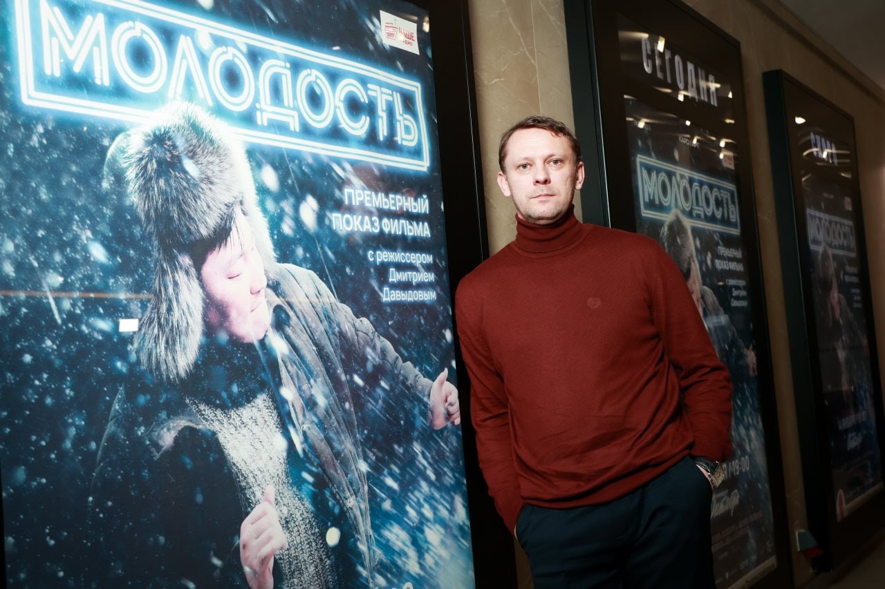 Якутский фильм «Молодость» выходит в российский прокат 19 января