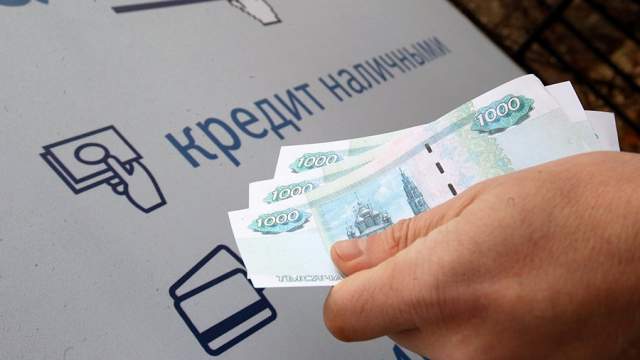 Кредитные каникулы по потребительским займам заработают в России