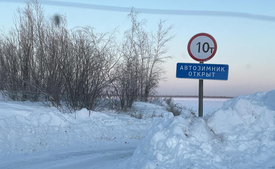 Грузоподъемность увеличили на автозимниках «Сангар» и «Анабар» в Якутии