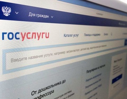 88 цифровых проектов реализуются в Якутии