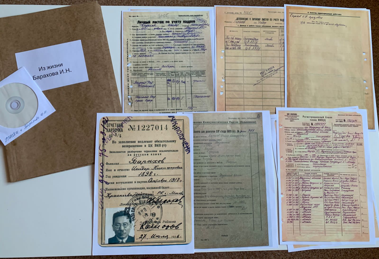 Документы Исидора Барахова передали в Музей государственности Якутии его имени
