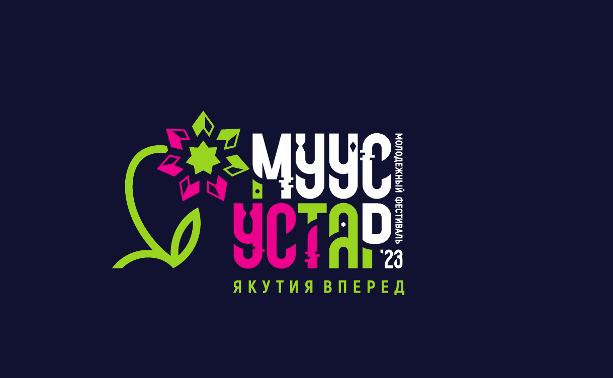 Отборочные этапы фестиваля Muus Ustar стартовали в Якутии