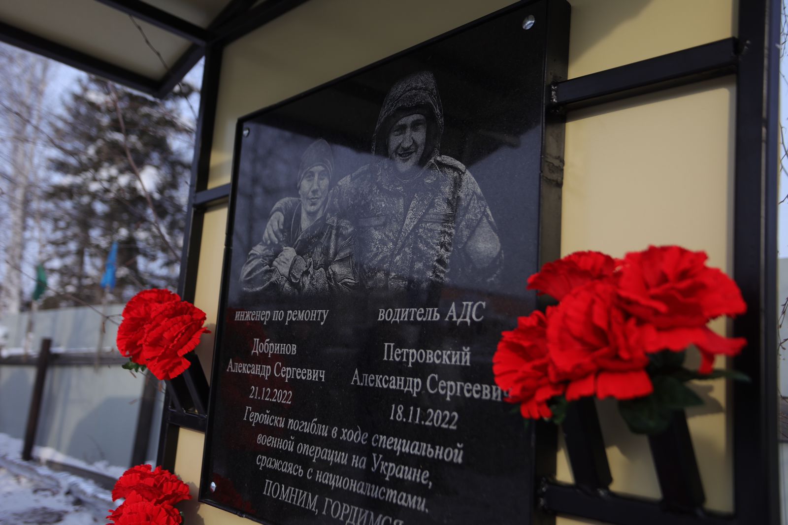 Память погибших военнослужащих в СВО почтили в Олекминском районе Якутии